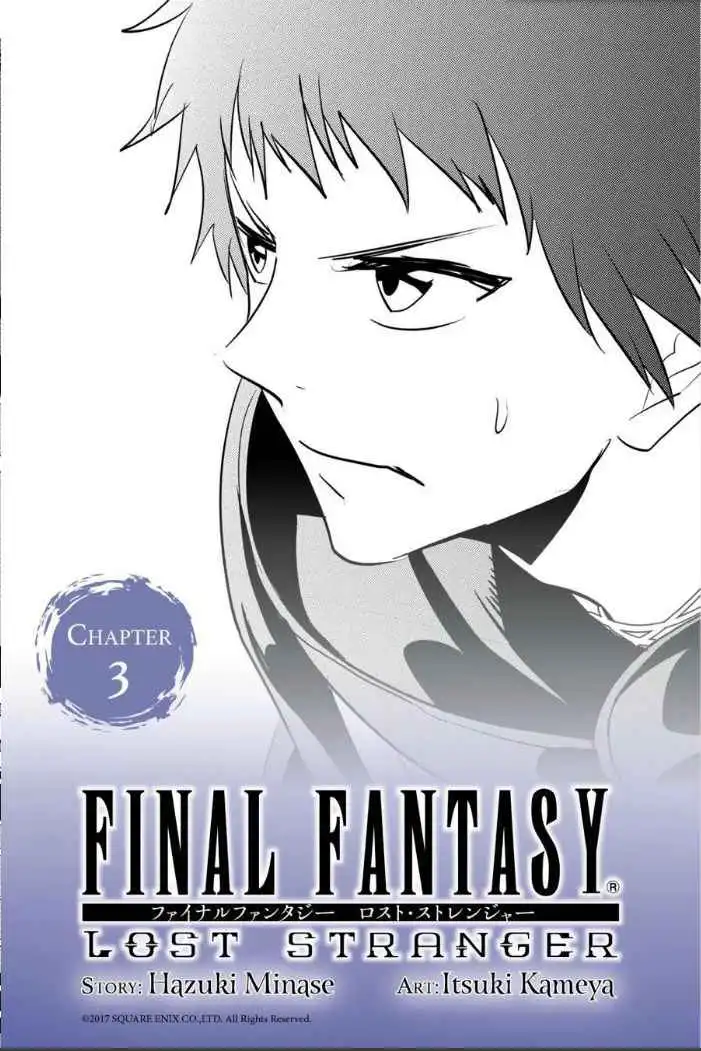 Final Fantasy: Lost Stranger Chapter 3 2